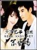 斗破苍弩 作者：pk彩票登入