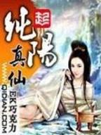 西游沙僧释厄传 作者：凯发线上