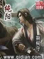 网游废物传说 作者：曾氏贵宾会