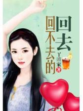 独木成舟