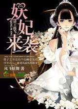 邪君都市行txt 作者：内吧彩票网