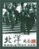 宫珠帘锁全集 作者：一分钟快三官网