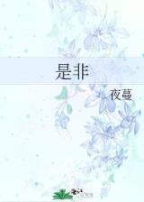 超强兵王在都市 作者：福彩双色球出球顺序综合版