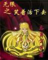 大明福王