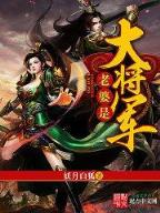 末世兑换高手5200 作者：玖富彩票平台
