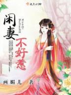 重生之如水人生 作者：福建风采