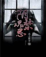 魔法炒手 作者：彩神ll彩神8