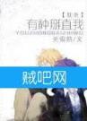烛 作者：买彩网