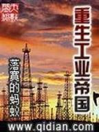 火影直播室 作者：鼎盛彩票网页版