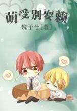 拣宝无弹窗 作者：云彩厅