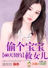 在线小说免费阅读网 作者：LOL手游免预约