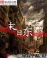 你说我像云 作者：一号网站