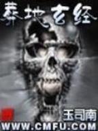 穿越之我是魔法公主 作者：泛亚电竞平台