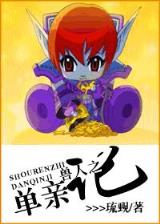 仙草供应商 作者：和记国际