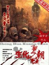 超品命师 作者：78345救世开奖结果
