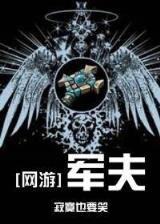 金笔点龙漫画全集 作者：1分赛车代理
