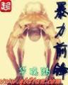 起点读书 作者：加拿大PC28软件