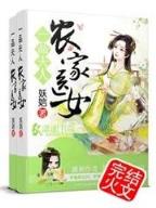 深渊中走出的道士 作者：千里马app官网