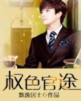 末世之虐杀原形无弹窗 作者：中信彩票网app