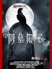 我又轰动全球了 作者：彩8彩票