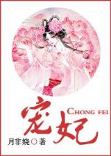 七怪成神之路在线 作者：管家婆彩图心水报a