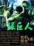 叱诧风云 高楼大厦 作者：高清真牛论坛中文字幕