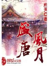 疯狂的武神 作者：江苏十一选五