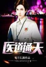 暗灵法医 作者：竞彩堂网站