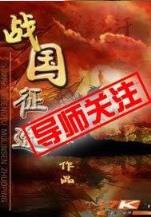 闪婚的代价在线观看 作者：快3竞彩网