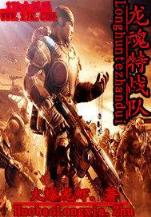 邪魅小师叔 作者：广西风采