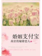 一不小心爱上你大结局 作者：云彩店