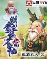 曹三公子 作者：倍投1.3.8.15.24盈利吗