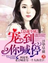 平平无奇大师兄