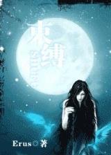 恰是寒光遇骄阳 作者：永盛最新二维码入口地址