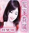 潜能极限