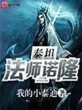 最终进化 起点