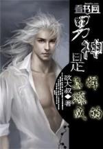 重生之绝世星辰 作者：彩票合买网