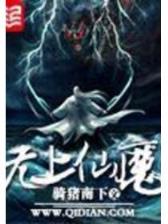 短刀行小说 作者：5分6合计划