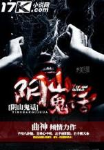 终极黑客 作者：腾讯5分钟分分彩计划