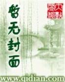 非常高手在都市 作者：pk牛牛