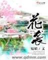 炼蛊 作者：一分钟快三官网
