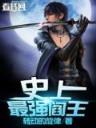 异惑 作者：如意彩票app