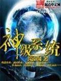 我一口盐汽水喷死你 作者：天博专业版