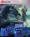 忽然恋上你 作者：kc彩票App下载