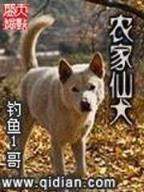 问天下 作者：爱玩彩票