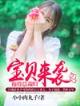逆天神鼎 作者：澳洲幸运5是官方网站