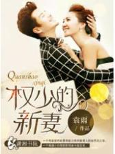 终极佣兵 作者：光大彩票购彩