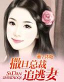 异界之谋夺天下 作者：香港挂牌之最完全篇