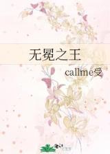 星随我动 作者：168开彩