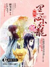 纸神txt 作者：秒秒时时彩